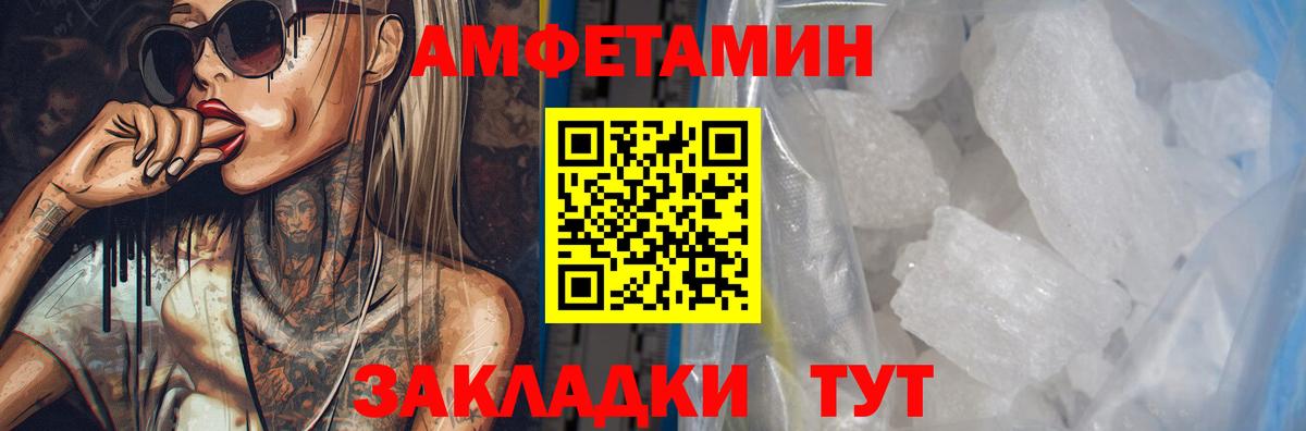 Меф МЯУ МЯУ   КОКАИН  Вход с VPN  Златоуст  Канабис  ГАШИШ 