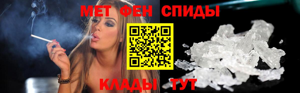 hydra ТОР  Amphetamine  АМФ  Amphetamine 98%  Вход с VPN  Златоуст 