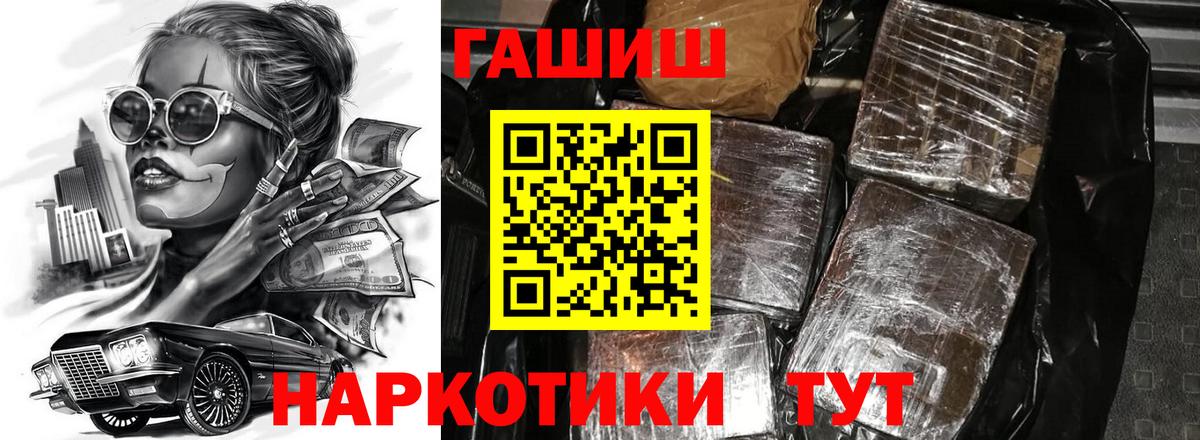Златоуст  ГАШ AMNESIA HAZE  Гашиш  Вход с VPN  ГАШ Изолятор 