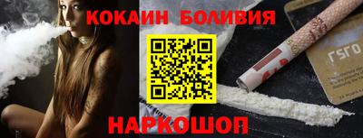 мяу мяу кристалл Лесосибирск