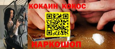 мяу мяу кристалл Лесосибирск