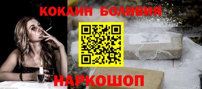 кокаин Ликино-Дулёво