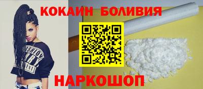 крисы Ливны