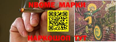 мяу мяу кристалл Лесосибирск