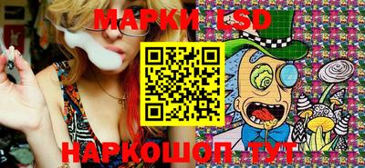 крисы Ливны