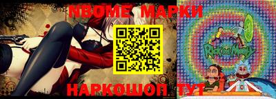 мефедрон Малоярославец