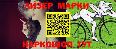 мяу мяу кристалл Лесосибирск