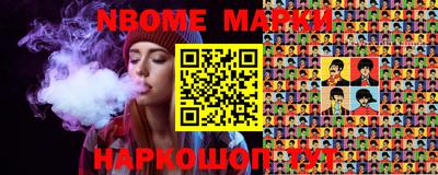 мефедрон Малоярославец
