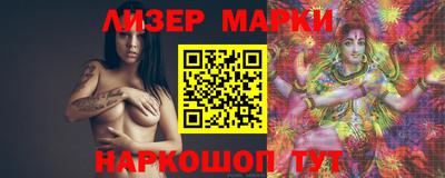 кокаин Ликино-Дулёво