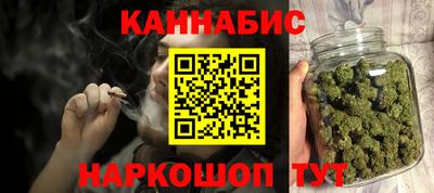 каннабис Малгобек
