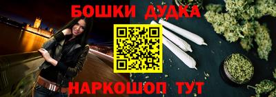 кокаин Ликино-Дулёво