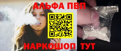 мяу мяу кристалл Лесосибирск