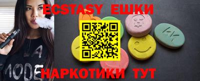 мяу мяу кристалл Лесосибирск