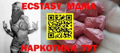 мяу мяу кристалл Лесосибирск