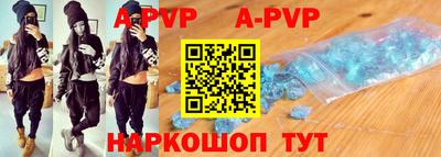 крисы Ливны