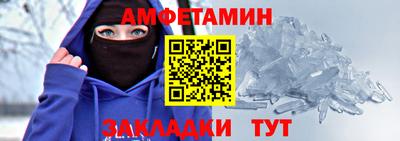 мяу мяу кристалл Лесосибирск