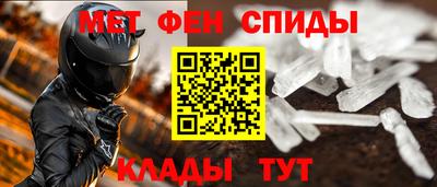 мяу мяу кристалл Лесосибирск
