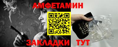 хмурый Мариинск