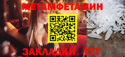 мяу мяу кристалл Лесосибирск