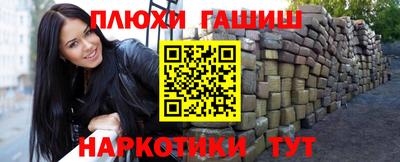 мяу мяу кристалл Лесосибирск