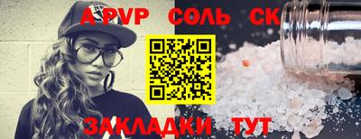 крисы Ливны