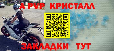 крисы Ливны