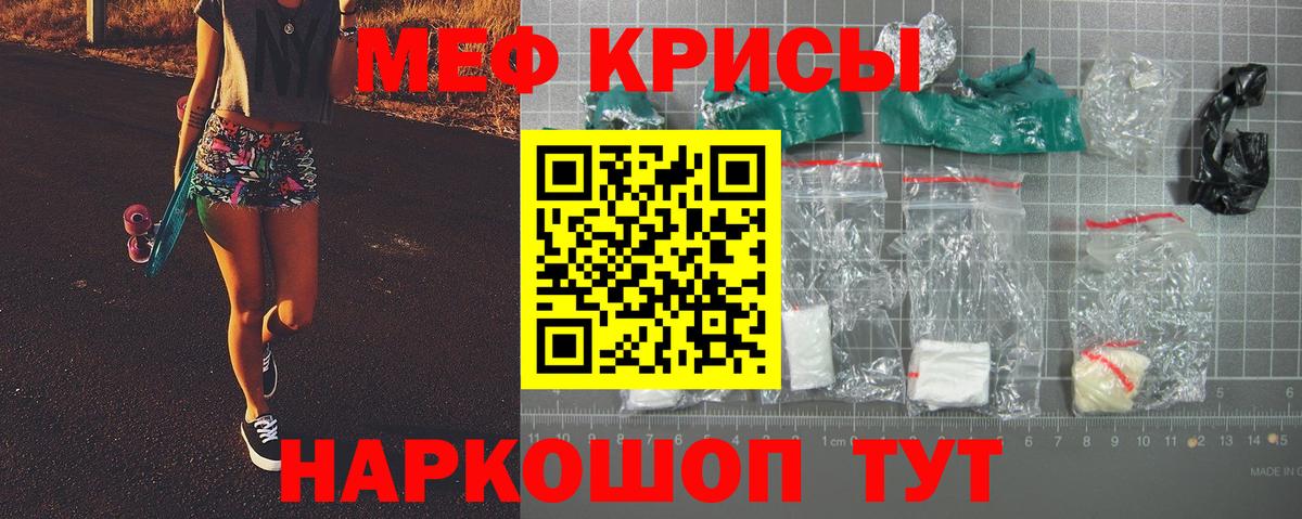 МЕФ  Златоуст