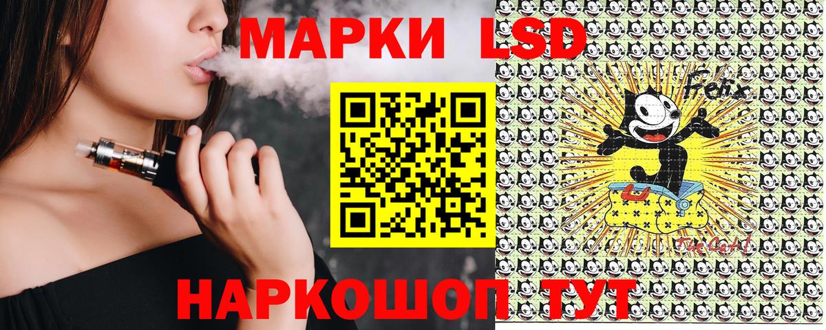 Марки N-bome  Вход с VPN  где можно купить наркотик  Марки N-bome 1,8мг  Златоуст 