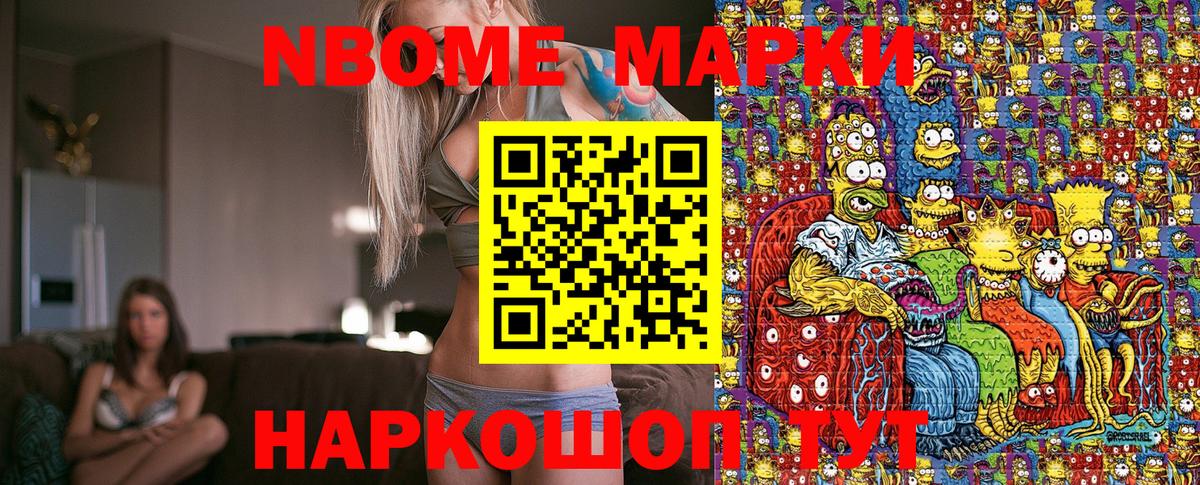 Гашиш Златоуст
