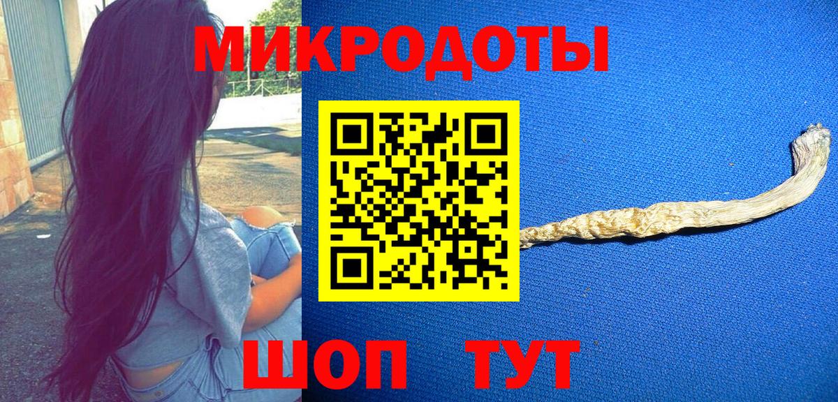 Галлюциногенные грибы GOLDEN TEACHER  Вход с VPN  Псилоцибиновые грибы Magic Shrooms  Златоуст 