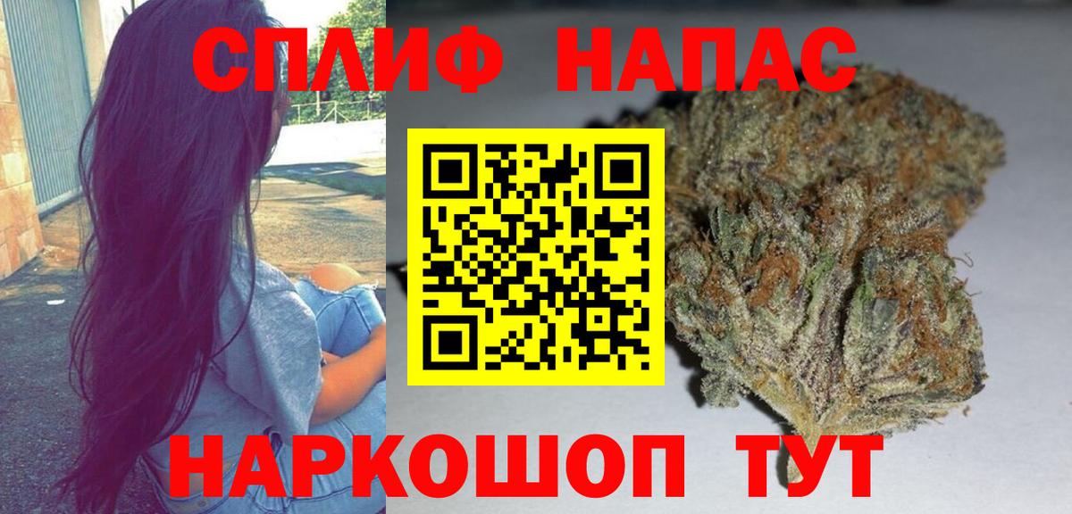 Златоуст  МАРИХУАНА AK-47  Шишки марихуана план  МАРИХУАНА планчик  Вход с VPN 